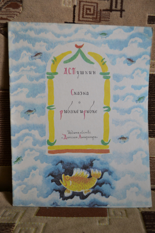 Наш букинистический клад)