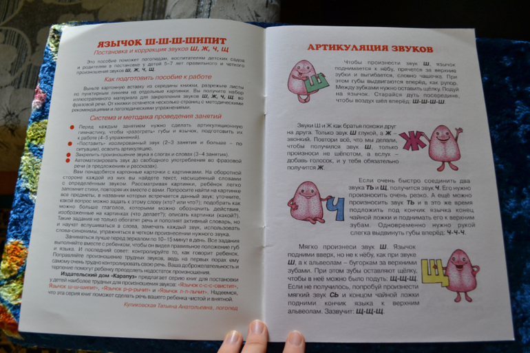 Наша развивающая посылочка)