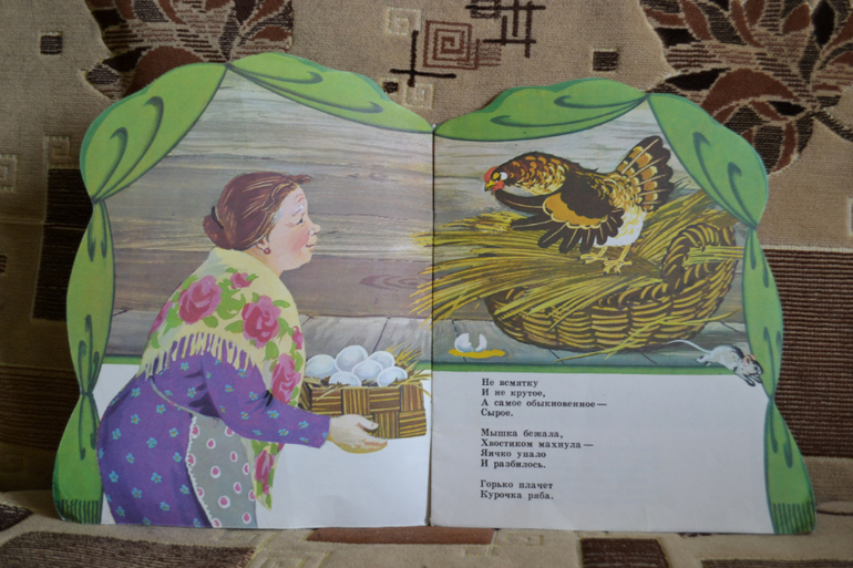 Наш букинистический клад)