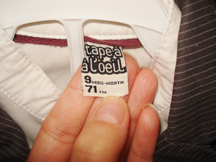 Одежда для мальчиков от 6 мес. до 1,5 лет