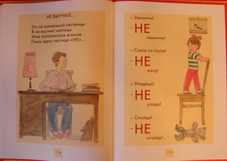 Изучаем Алфавит. Наши пособия.