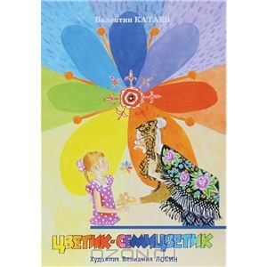 Книжное пополнение (2 г. 2 мес.)