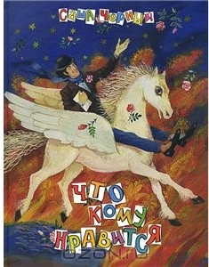 Книжное пополнение (2 г. 2 мес.)