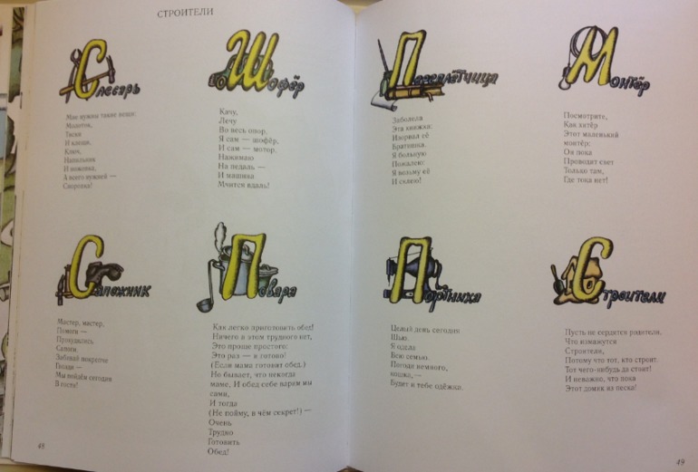 Книжное пополнение (2 г. 2 мес.)