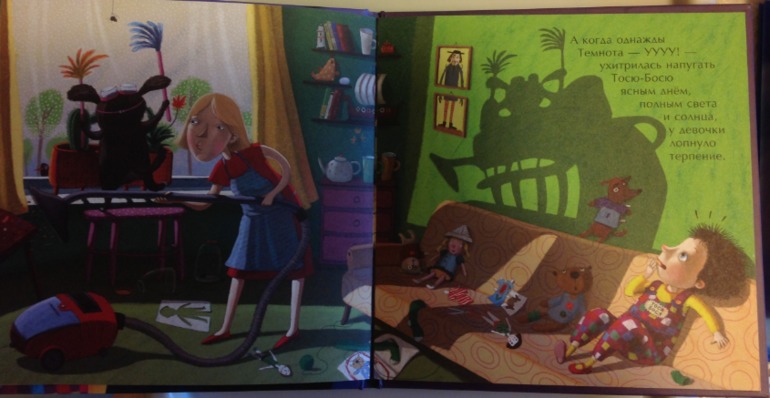 Книжное пополнение (2 г. 2 мес.)