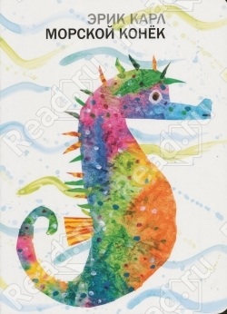 Книжное пополнение (2 г. 2 мес.)