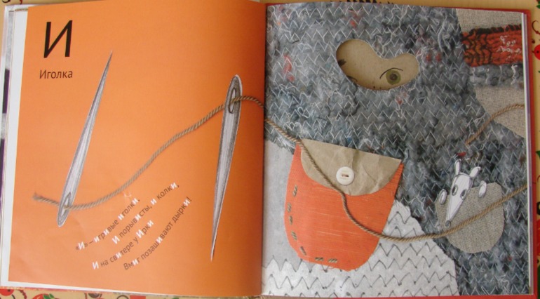 Изучаем Алфавит. Наши пособия.