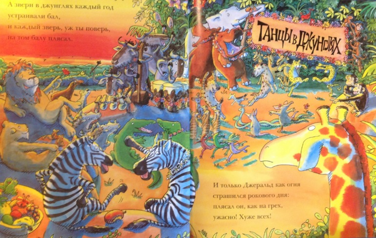 Книжное пополнение (2 г. 2 мес.)