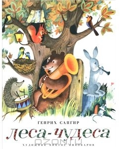 Книжное пополнение (2 г. 2 мес.)