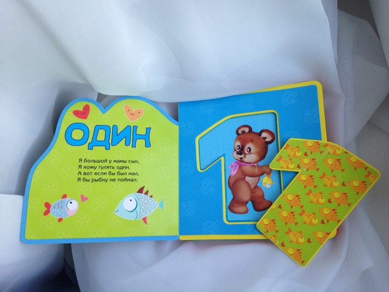 Наши занятия.