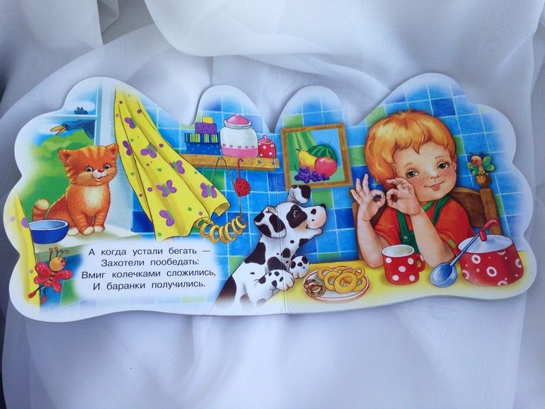 Наши занятия.