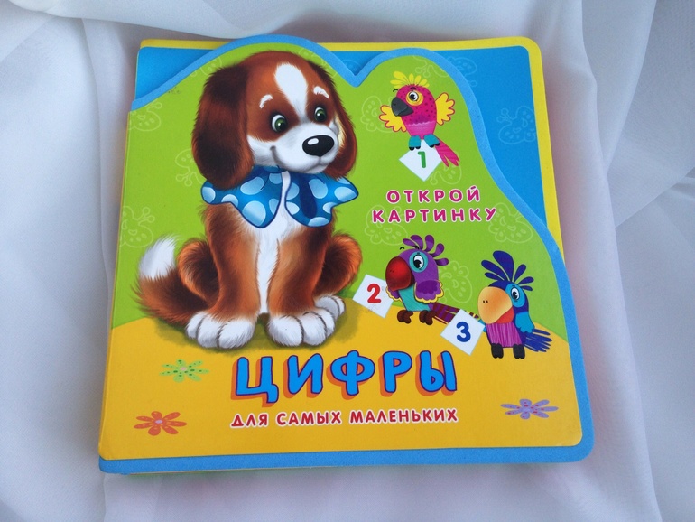 Наши занятия.