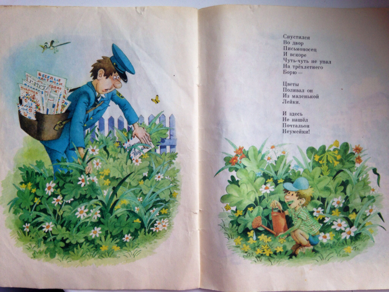 Часть наших книг