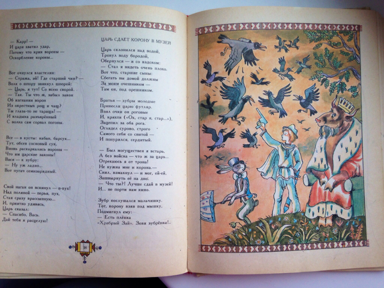 Часть наших книг