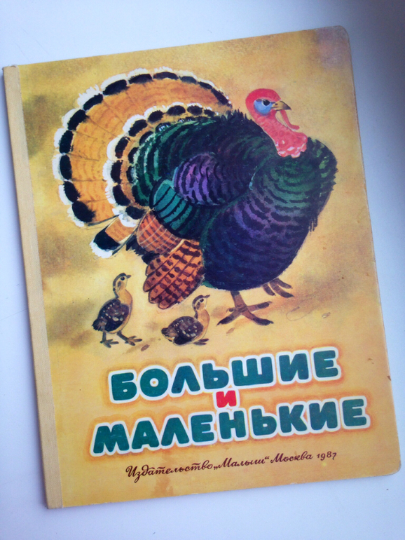 Часть наших книг