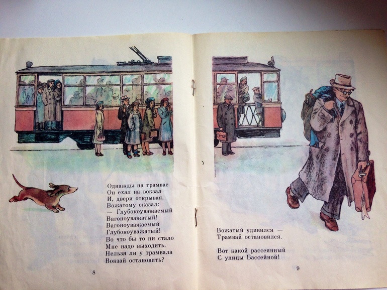 Часть наших книг