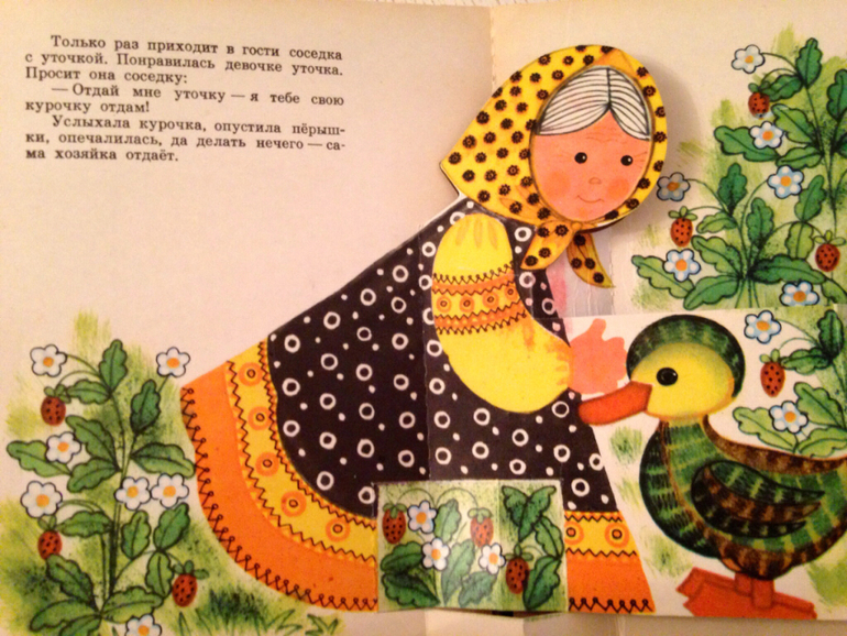 Часть наших книг