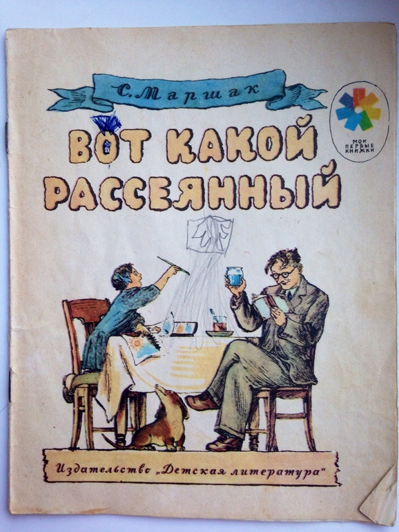 Часть наших книг