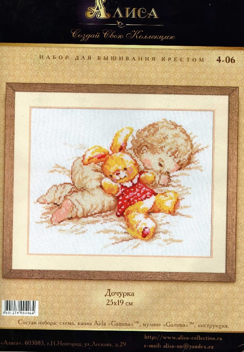 Планы на 2014 год.