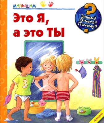 Докатилась