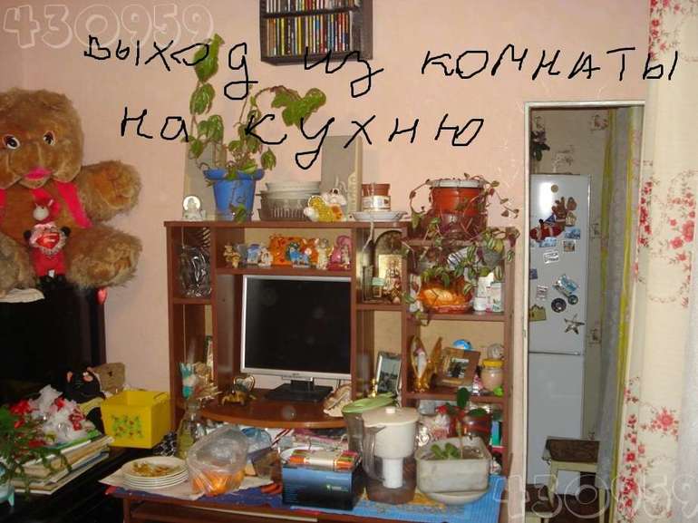 Квартирка