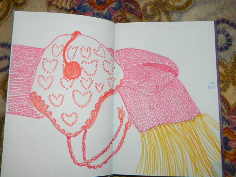 Зарисовки, фоешмобы