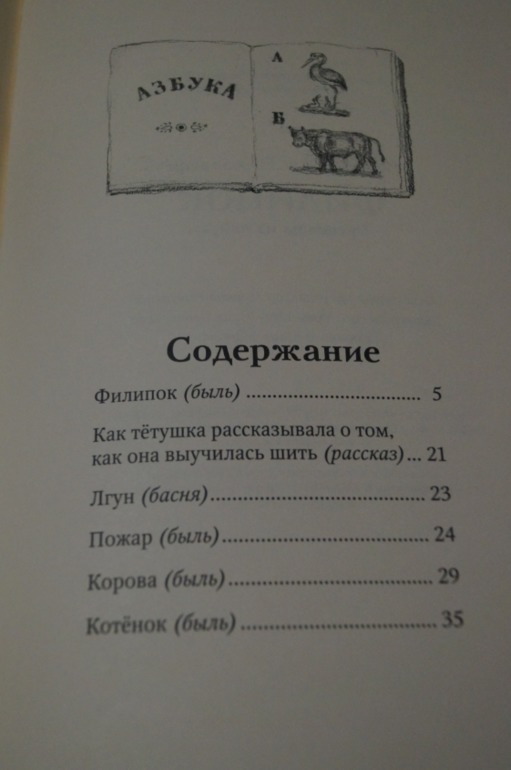 Книги с иллюстрациями А.Ф. Пахомова.