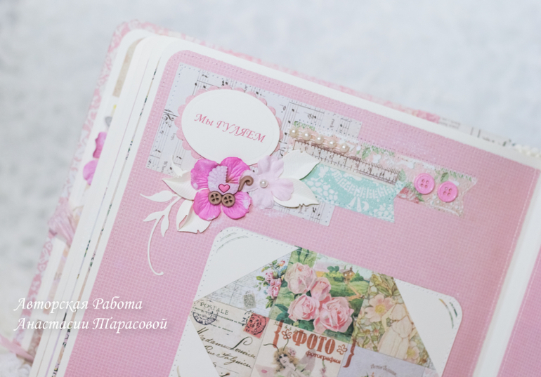 Альбом для очаровательных близняшек.