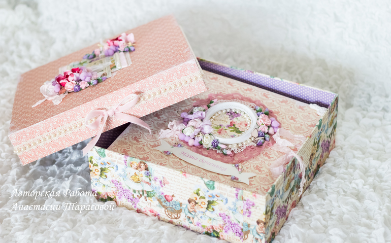 Лавандовый альбом для Олесеньки