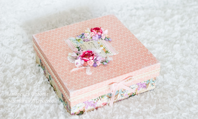 Лавандовый альбом для Олесеньки