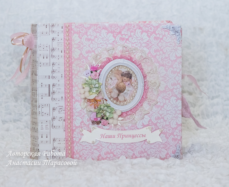 Альбом для очаровательных близняшек.