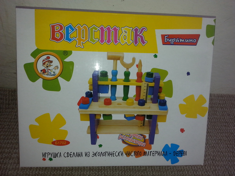 Деревянные развивающие игрушки