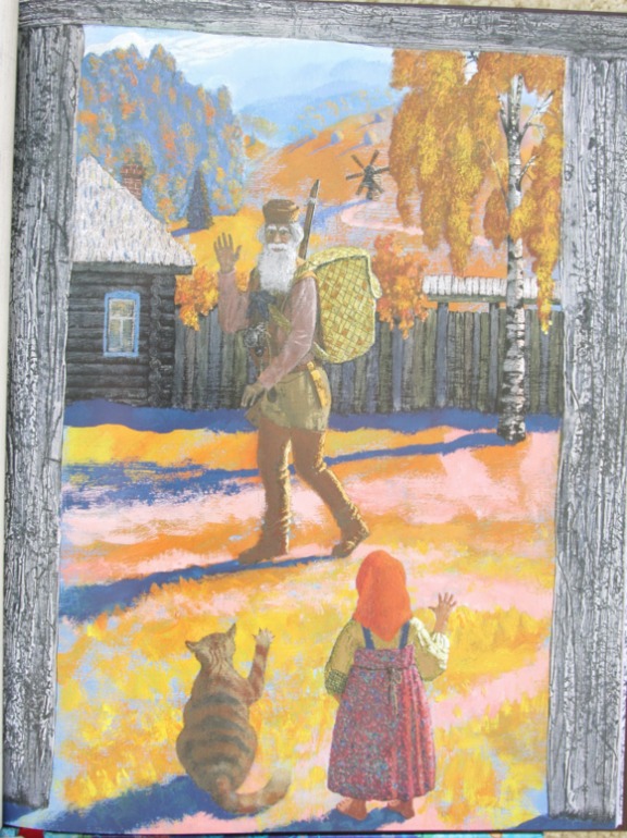 Серебряное копытце