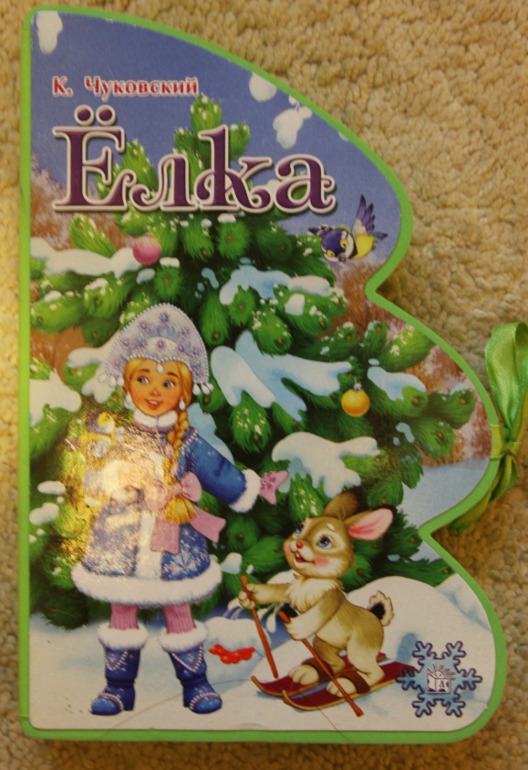 Новогодние книжки