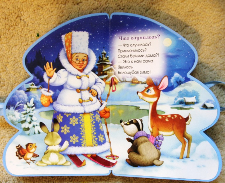 Новогодние книжки