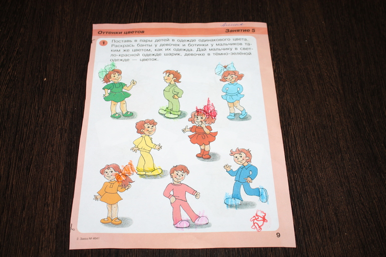 Работы с занятий.