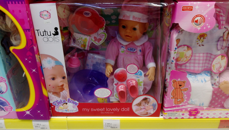 Пупс Деми Стар или Tutu Potti Doll — 12 ответов | форум Babyblog