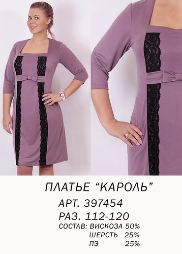 Новое платье,туника,блузка VIVID 50р,58р,60р