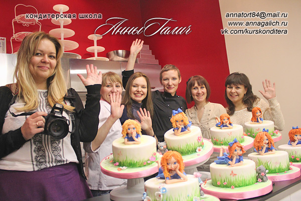 Обучение на кондитера