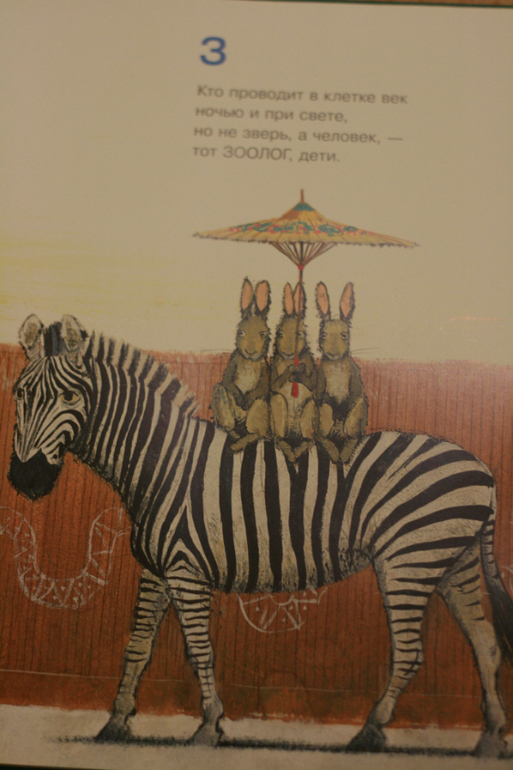 Зимние книги