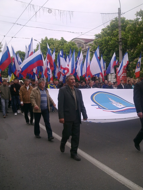 МИР! ТРУД! МАЙ! КРЫМ!