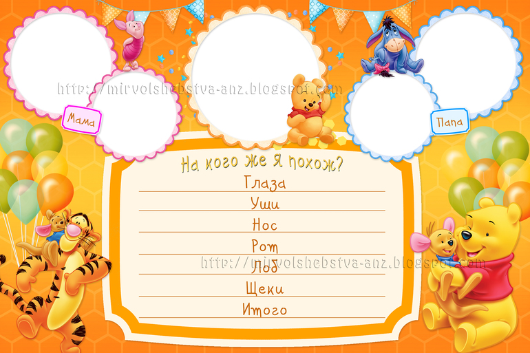 Плакаты для вашего праздника!