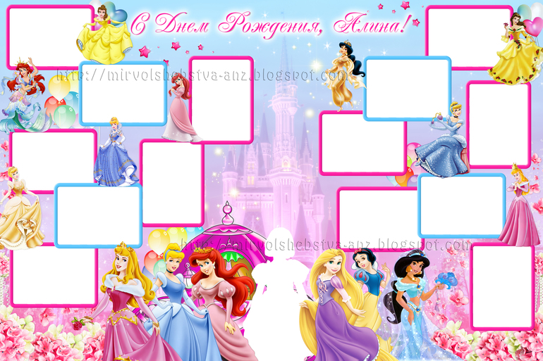 Плакаты для вашего праздника!