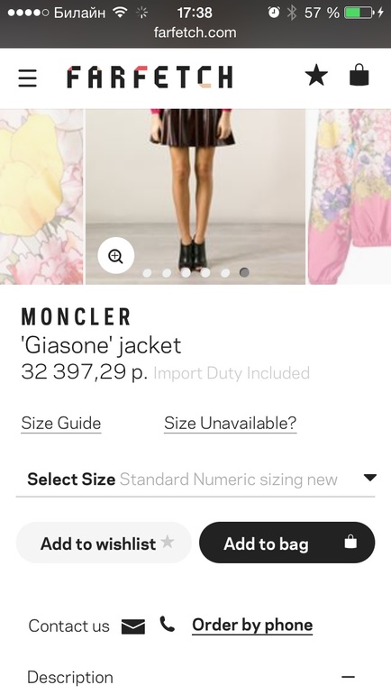 Куртка Moncler женская s . Москва 15000