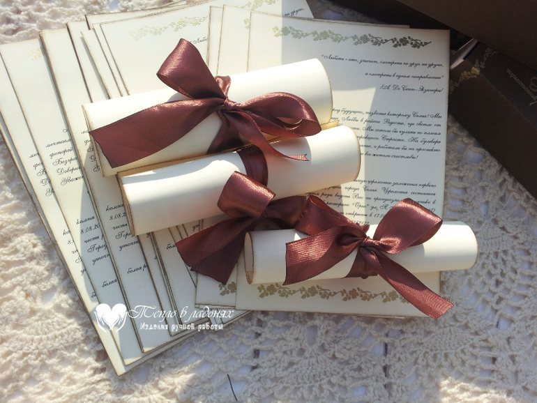 Приглашение на свадьбу