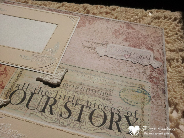 Большой свадебный фотоальбом