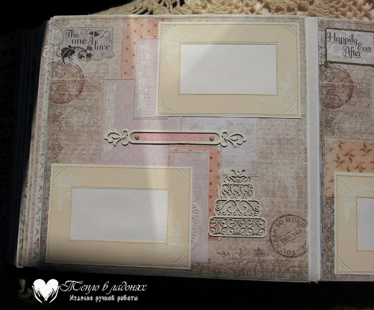 Большой свадебный фотоальбом