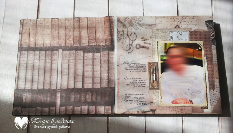 Фотоальбом для любимого мужа)