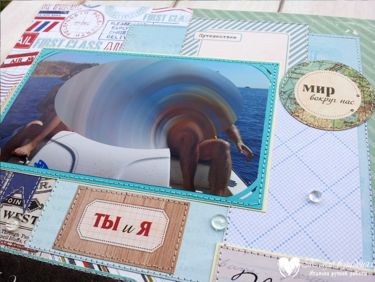 Мужской фотоальбом и по совместительству признание в любви мужу