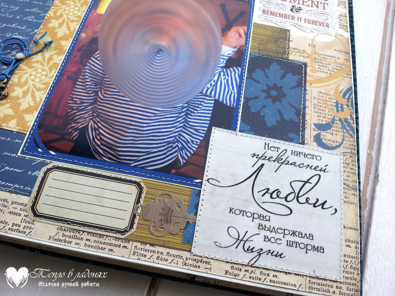 Мужской фотоальбом и по совместительству признание в любви мужу